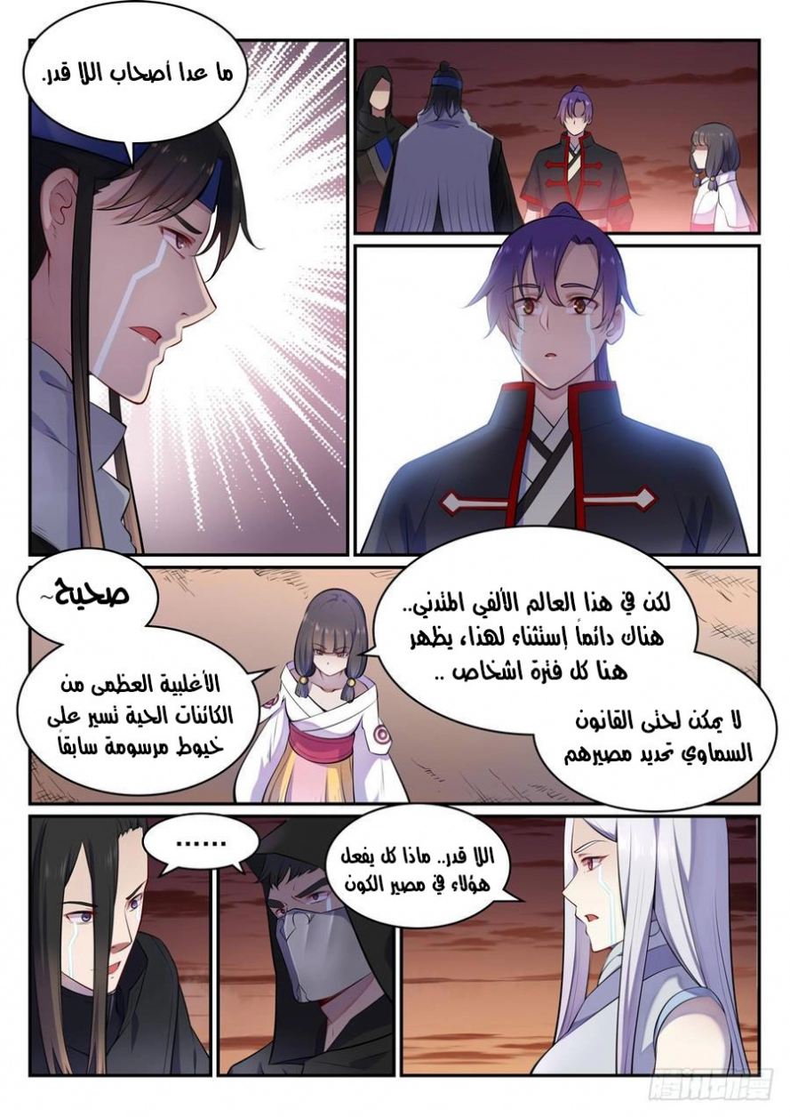 image of episode